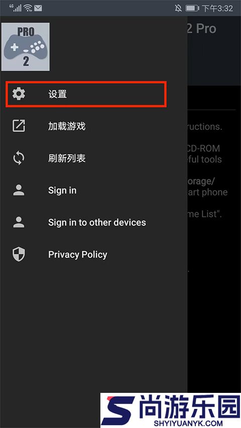 世嘉MD模拟器Gens汉化版下载