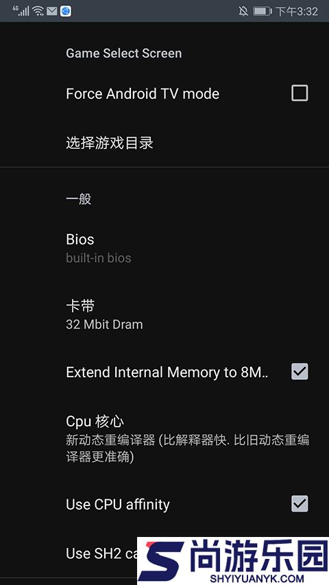 世嘉MD模拟器Gens汉化版下载
