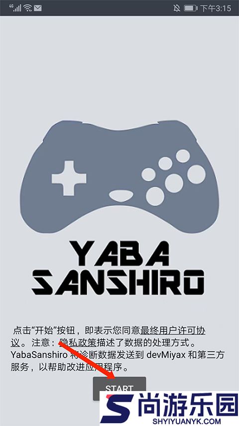 世嘉MD模拟器Gens汉化版下载