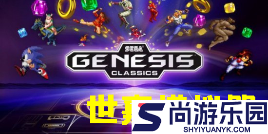 世嘉MD模拟器Gens汉化版下载