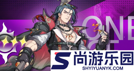 三国志名将传最强阵容