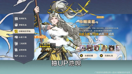 三国志名将传礼包码亲测有效-三国志名将传最新兑换码分享