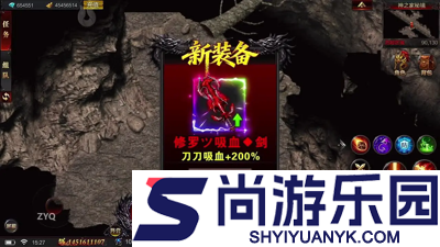 神龙战士职业选择