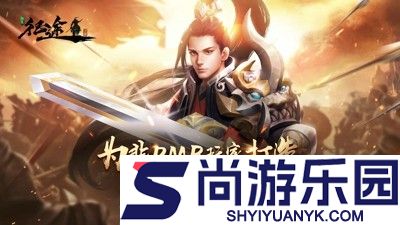 绿色征途手游新区开放时间