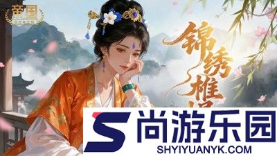 帝国权杖与文明破解版下载