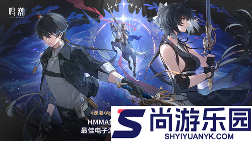 鸣潮3.0角色爆料定位