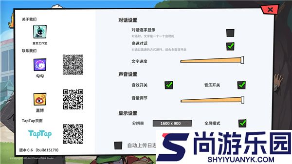 退休模拟器最新版安卓下载