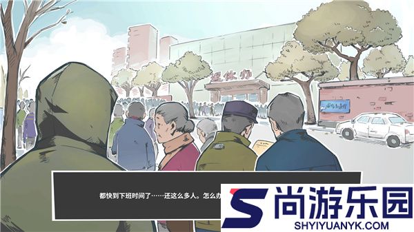 退休模拟器最新版安卓下载