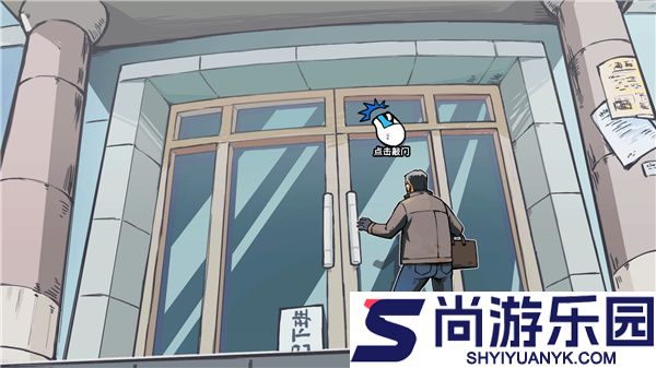 退休模拟器最新版安卓下载