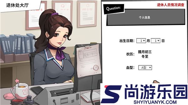 退休模拟器最新版安卓下载