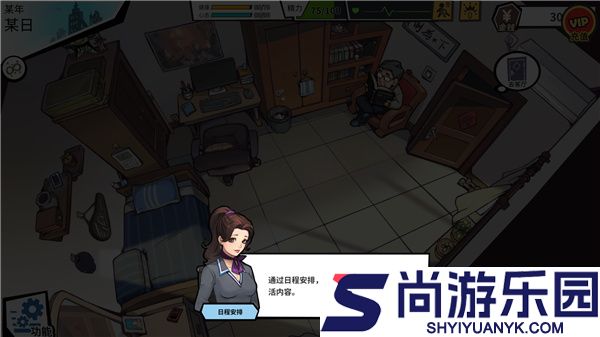 退休模拟器最新版安卓下载