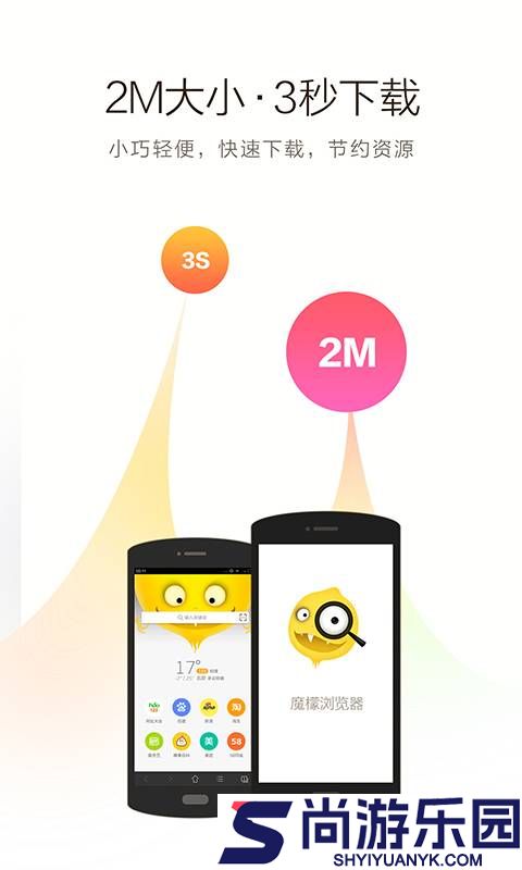 vc浏览器免费下载