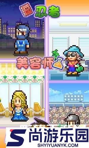 住宅梦物语游戏下载