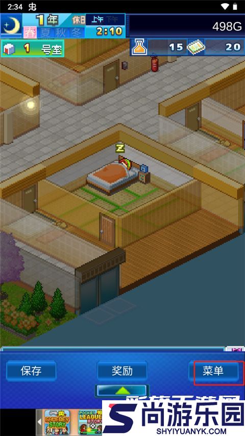 住宅梦物语游戏下载