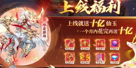 东方巨神速6个长期可用礼包码-东方巨神速通用兑换码全套