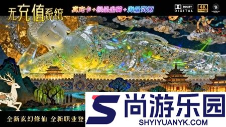 寻仙问情记炼蛊配方大全