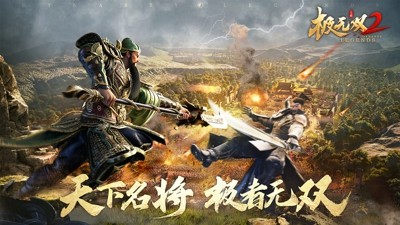 极无双2最强武将选择推荐-极无双2必练十大角色
