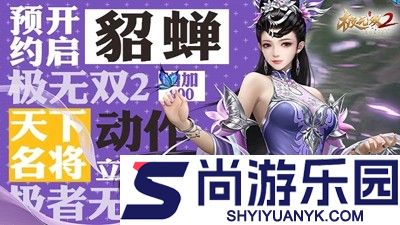 极无双2必练十大角色