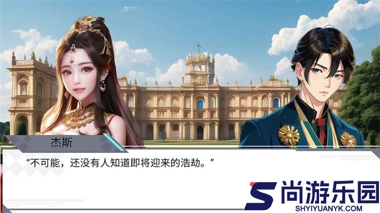 古堡日记安卓版下载