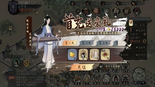 千古江湖梦,千古江湖梦最强掌门,千古江湖梦最强掌门是谁最强掌门是谁-千古江湖梦掌门选择推荐