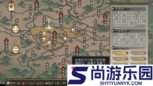 千古江湖梦掌门选择推荐