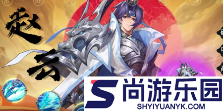 幻想名将录T0阵容(8套)