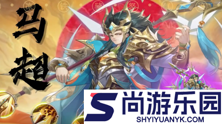 幻想名将录T0阵容(8套)