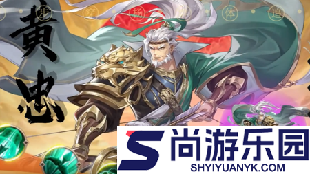 幻想名将录T0阵容(8套)