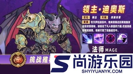 魔兽归来最强角色排名