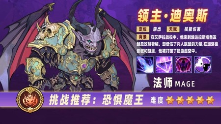 魔兽归来平民英雄推荐-魔兽归来最强角色排名
