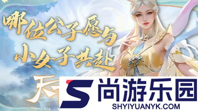 天下万象平民职业推荐