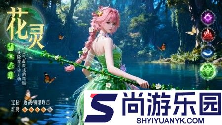 东方巨神速破解版内置菜单下载