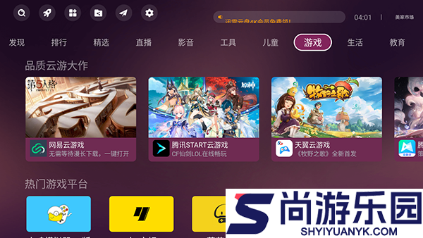 美家市场apk安装包下载