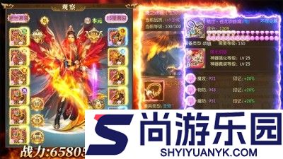 征途2手游画皮任务攻略