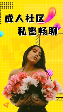 海角社区APP下载