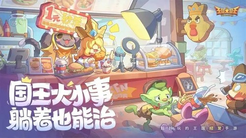 王国大国王十五个礼包码大全-王国大国王兑换码最新有效