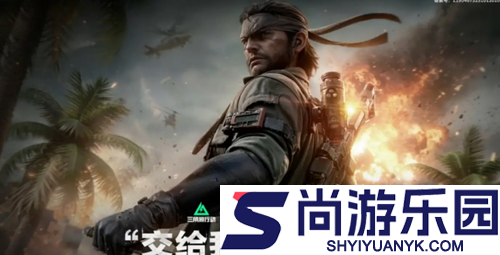 三角洲行动S7赛季还有多少天