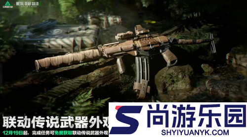 三角洲行动S7赛季还有多少天