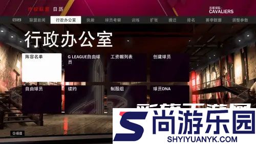 NBA2K19豪华存档版下载