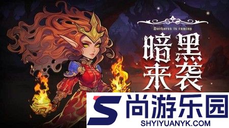 魔兽归来兑换码真实有效