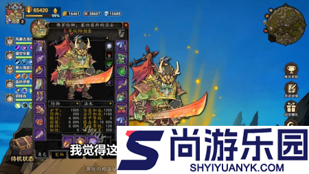 魔兽归来兑换码真实有效