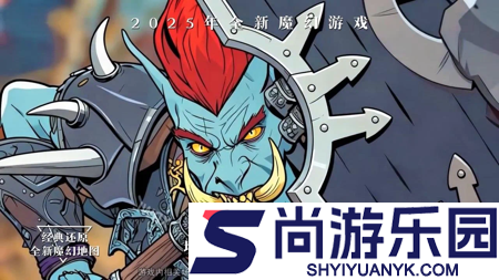 魔兽归来兑换码真实有效