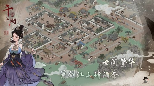 千古江湖梦无限元宝,千古江湖梦内置修改器最新无限元宝内置修改器版-千古江湖梦破解版下载