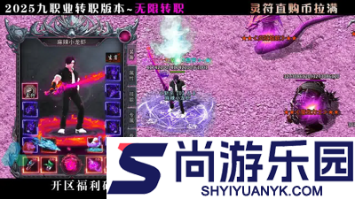 暮影战神开服时间表