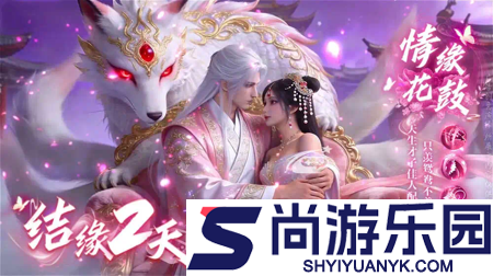 魂之追梦兑换码全部可用