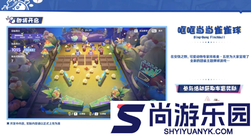 原神2025圣诞节有什么活动