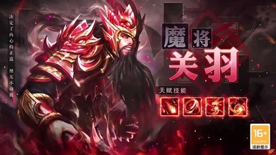 放置三国红包版礼包码官方汇总-放置三国红包版100连抽兑换码最新