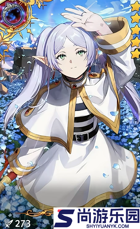 第七史诗联动芙莉莲有什么活动