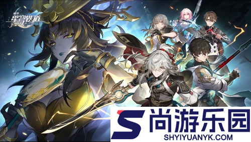 崩坏星穹铁道3.8星琼统计