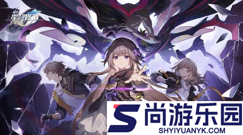 崩坏星穹铁道3.8星琼统计